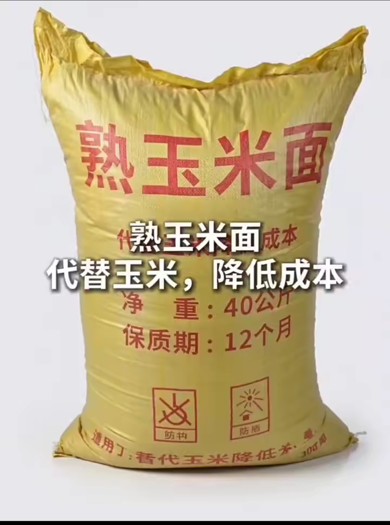膨化发酵熟玉米面