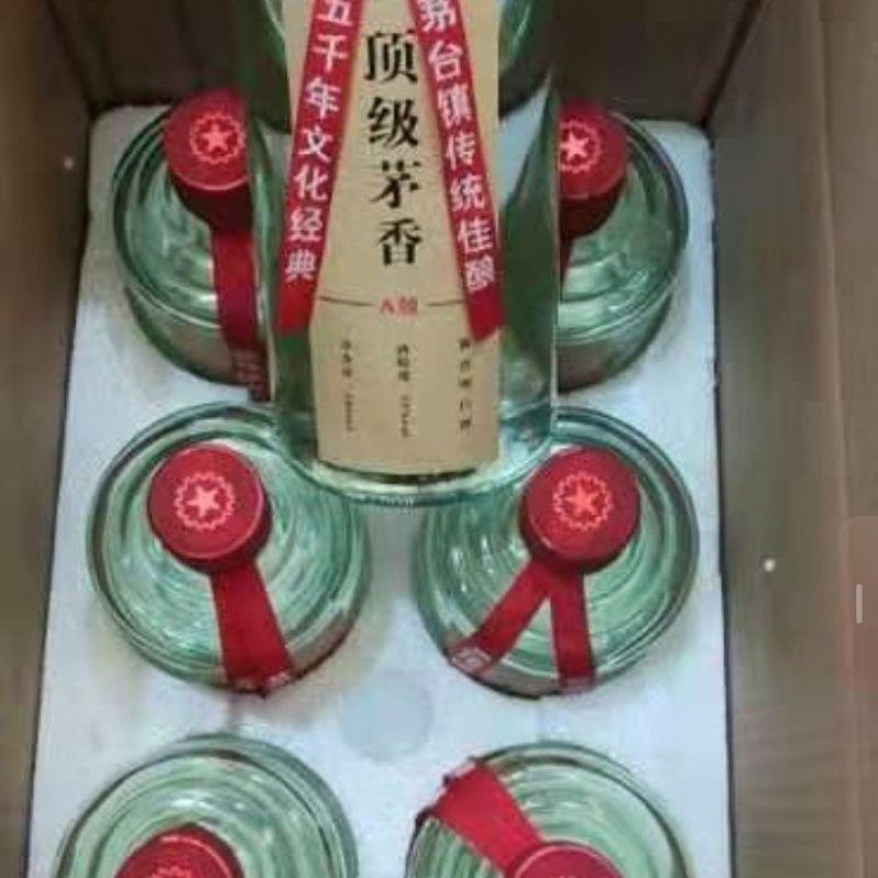 **茅香