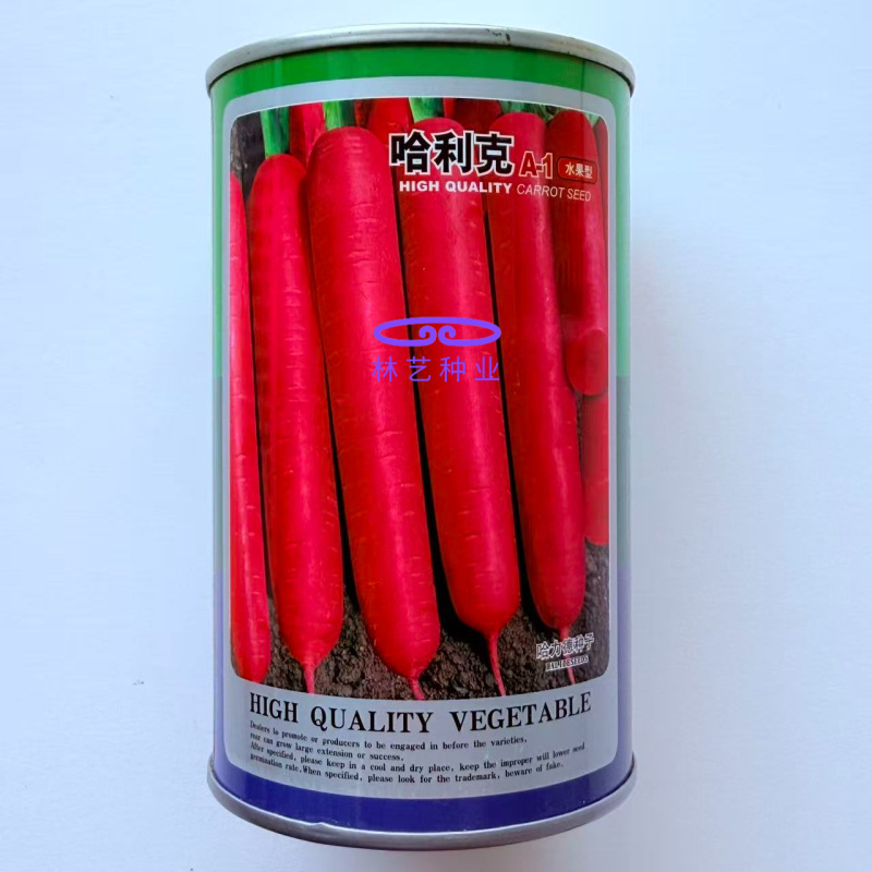 哈利克A-1水果胡萝卜种子糖份高香气浓秋播菜园阳台盆栽