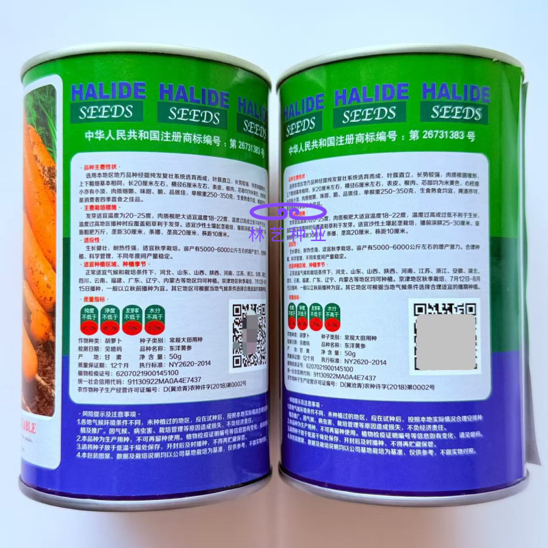 东洋黄参胡萝卜种子肉质细嫩味甜脆高产抗病耐热耐寒胡萝卜籽