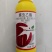 螺虫乙酯杀虫剂桃树介壳虫番茄烟粉虱月季介壳虫豇豆蓟马农用