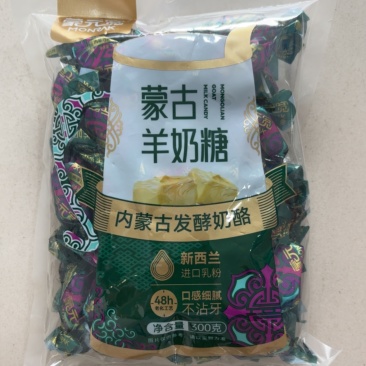 老式水果糖怀旧糖果混合口味正蓝旗糖果砂糖熬制