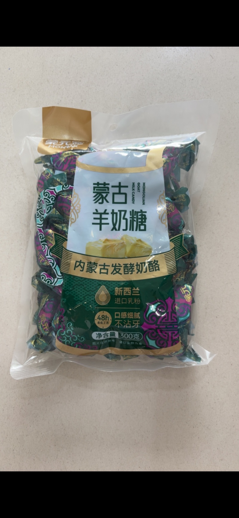 老式水果糖怀旧糖果混合口味正蓝旗糖果砂糖熬制