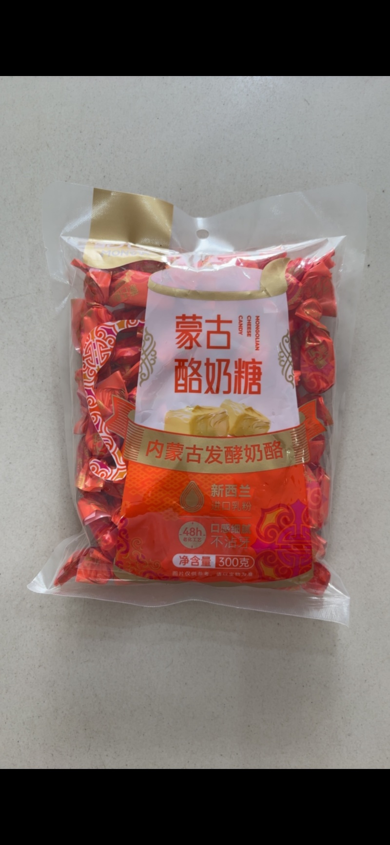 老式水果糖怀旧糖果混合口味正蓝旗糖果砂糖熬制