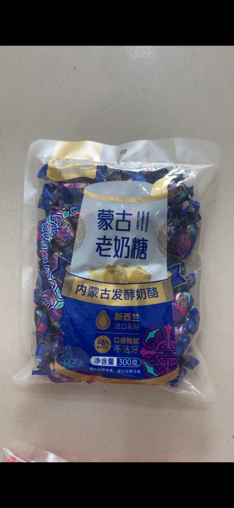 老式水果糖怀旧糖果混合口味正蓝旗糖果砂糖熬制