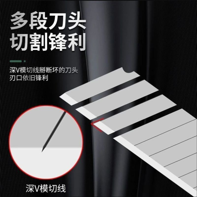 升级白钢刀片0.7mm超厚美工刀刀片美缝专业刀片工业刀片
