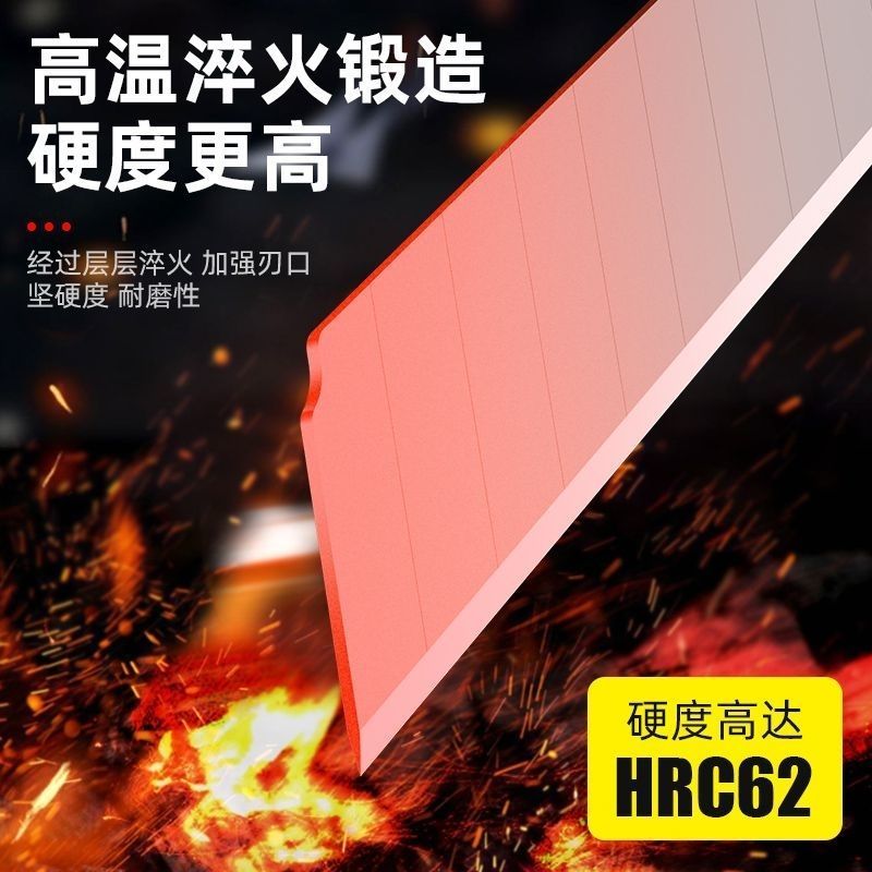 升级白钢刀片0.7mm超厚美工刀刀片美缝专业刀片工业刀片