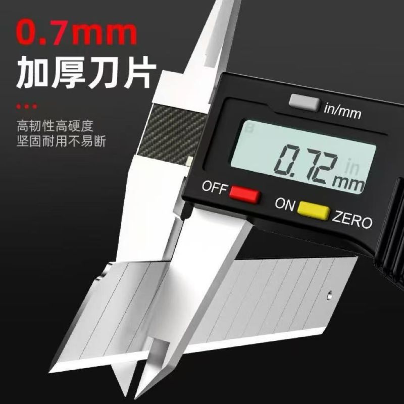升级白钢刀片0.7mm超厚美工刀刀片美缝专业刀片工业刀片