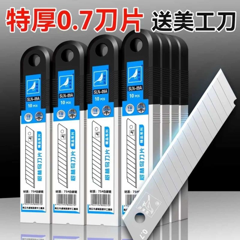 升级白钢刀片0.7mm超厚美工刀刀片美缝专业刀片工业刀片