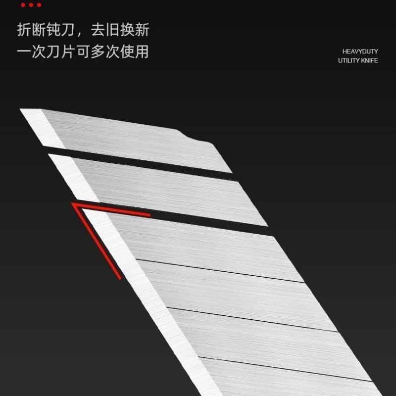 升级白钢刀片0.7mm超厚美工刀刀片美缝专业刀片工业刀片