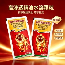 精草铵膦除草剂烂根剂果园茶园除草农药