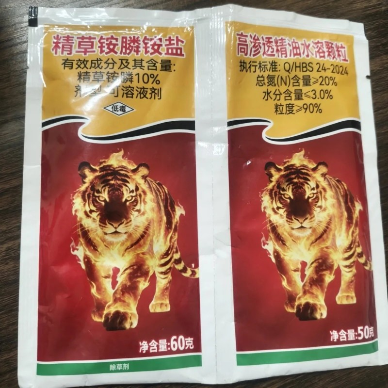 精草铵膦除草剂烂根剂果园茶园除草农药