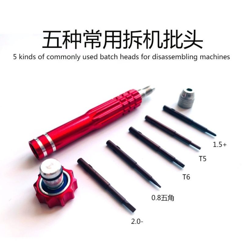 螺丝刀套装多功能维修精密工具电脑手机平板维修工具可拆卸小