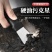 铲刀清洁厨房油烟机刮刀锅底除垢加厚不锈钢铲子神器工具