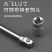 T型换头套筒组合套装套筒扳手汽车摩托车家用维修工具六角家