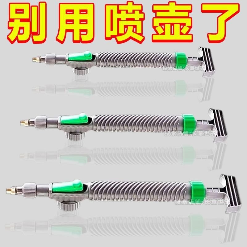 饮料瓶喷头喷雾器打药喷壶浇花喷壶消毒大号喷雾器多功能家用