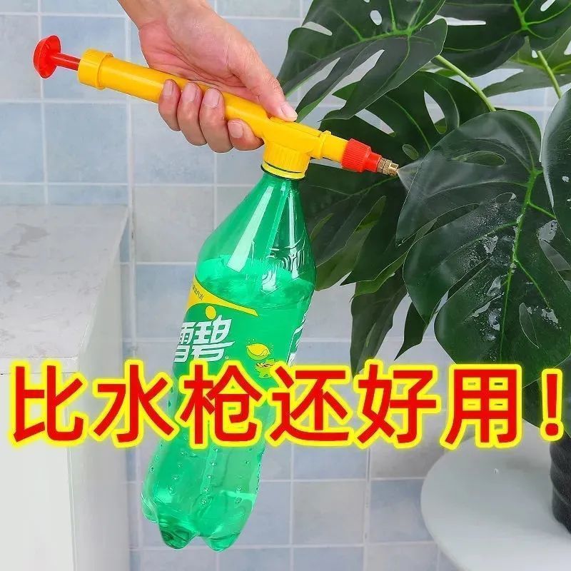 饮料瓶喷头喷雾器打药喷壶浇花喷壶消毒大号喷雾器多功能家用