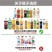 饮料瓶喷头喷雾器打药喷壶浇花喷壶消毒大号喷雾器多功能家用