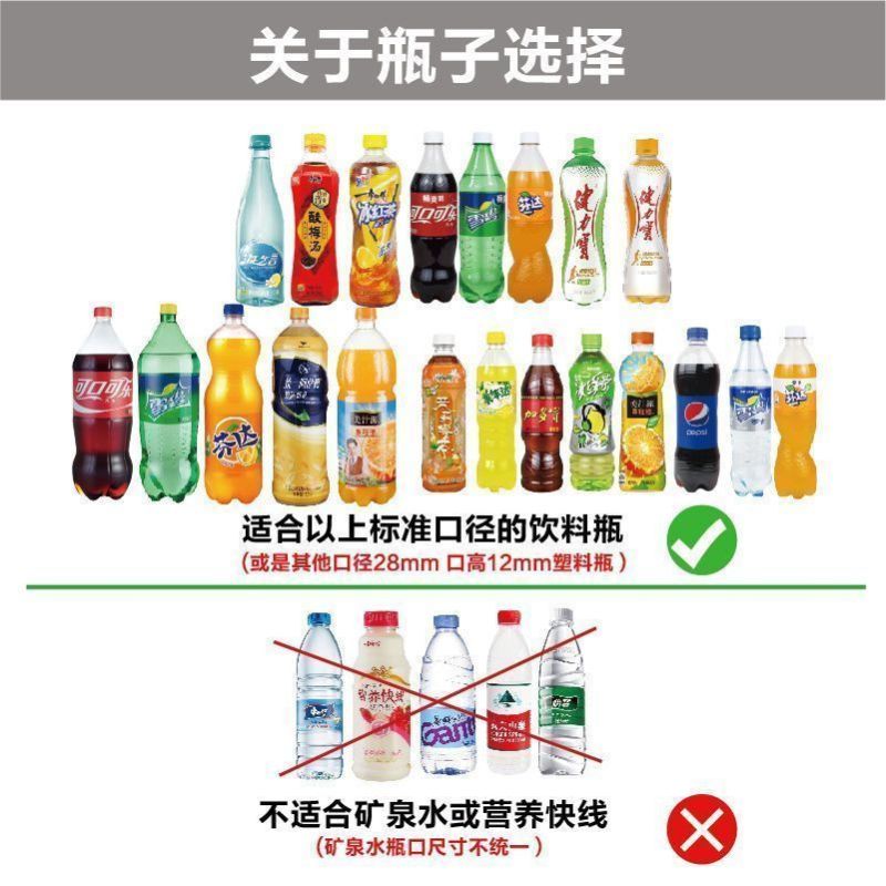 饮料瓶喷头喷雾器打药喷壶浇花喷壶消毒大号喷雾器多功能家用