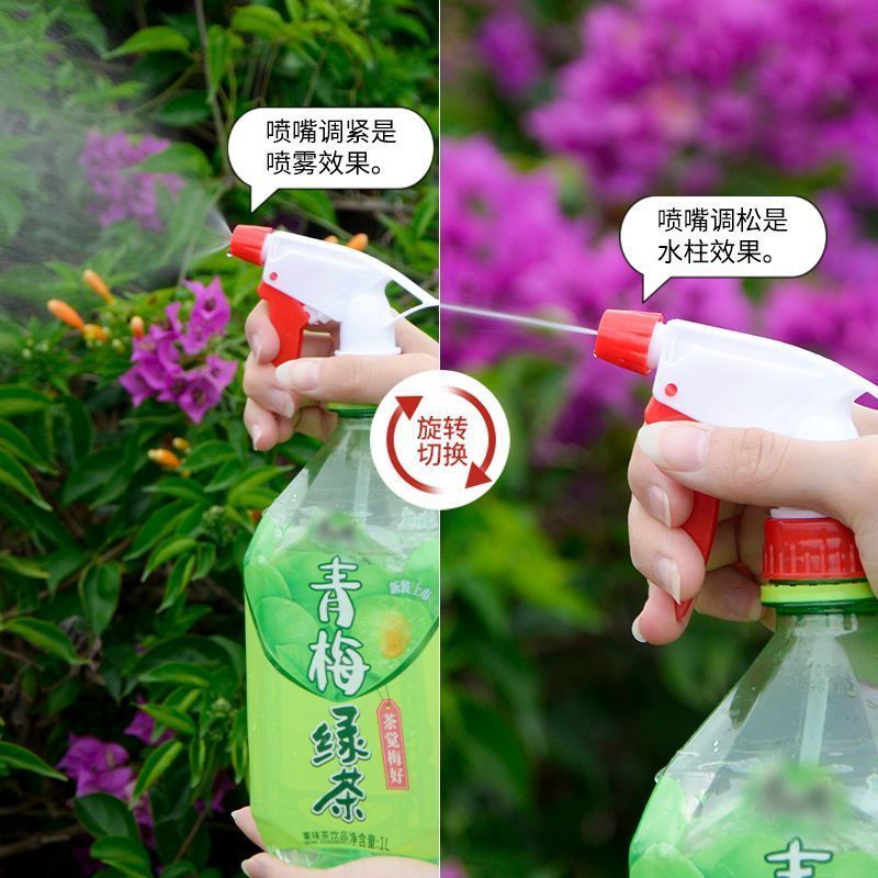 饮料瓶喷头喷雾器打药喷壶浇花喷壶消毒大号喷雾器多功能家用