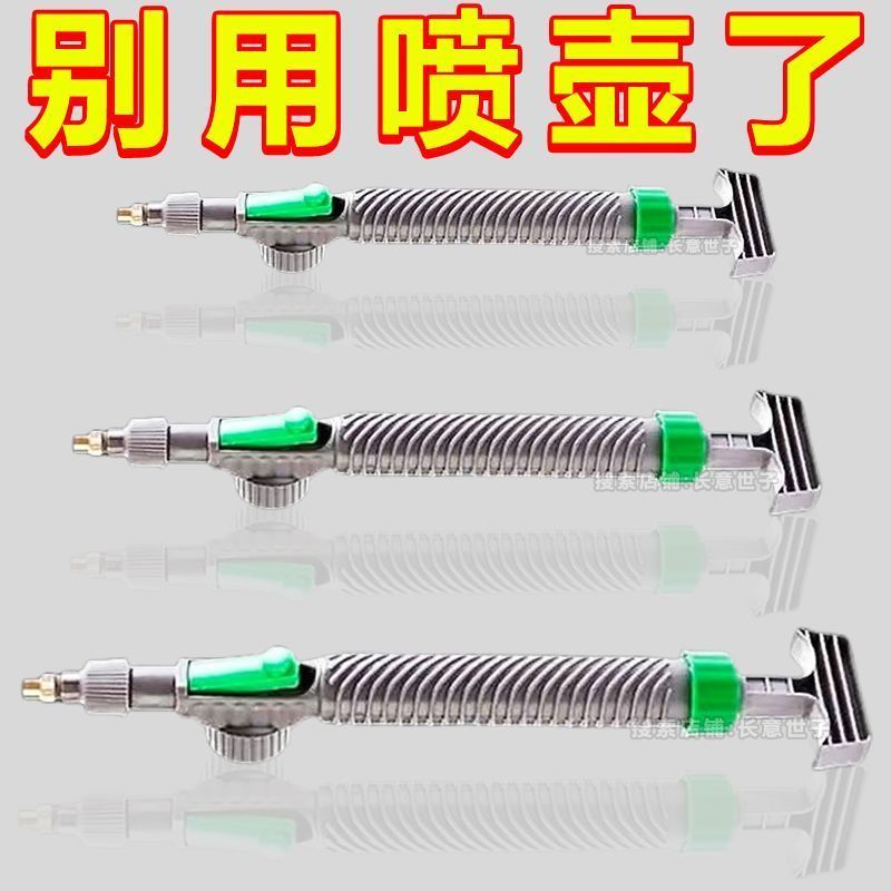饮料瓶喷头喷雾器打药喷壶浇花喷壶消毒大号喷雾器多功能家用