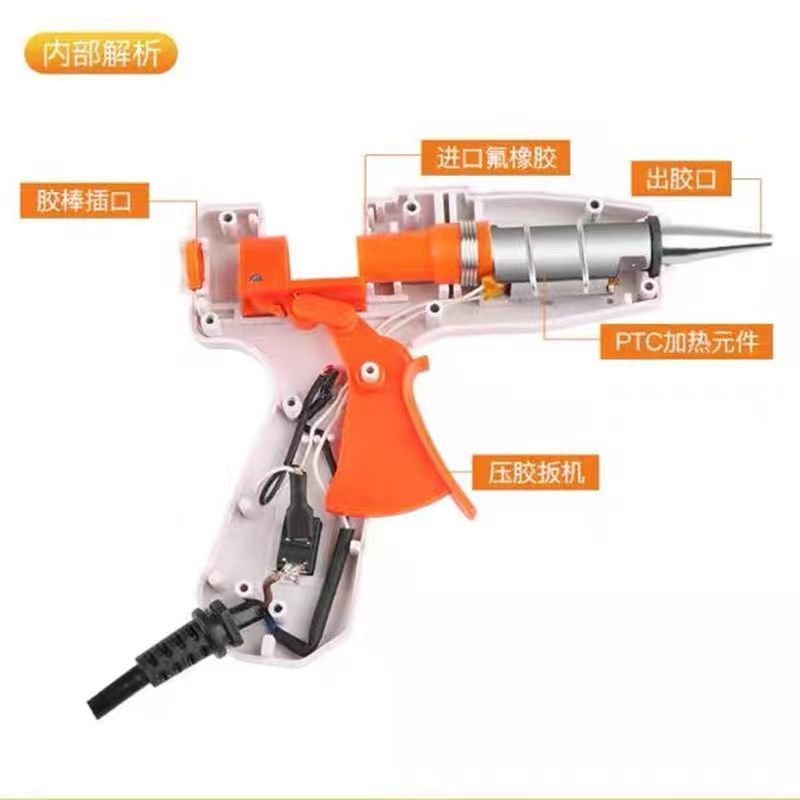 安全热熔胶枪家用手工热熔胶棒热熔枪DIY强力胶条安全防烫