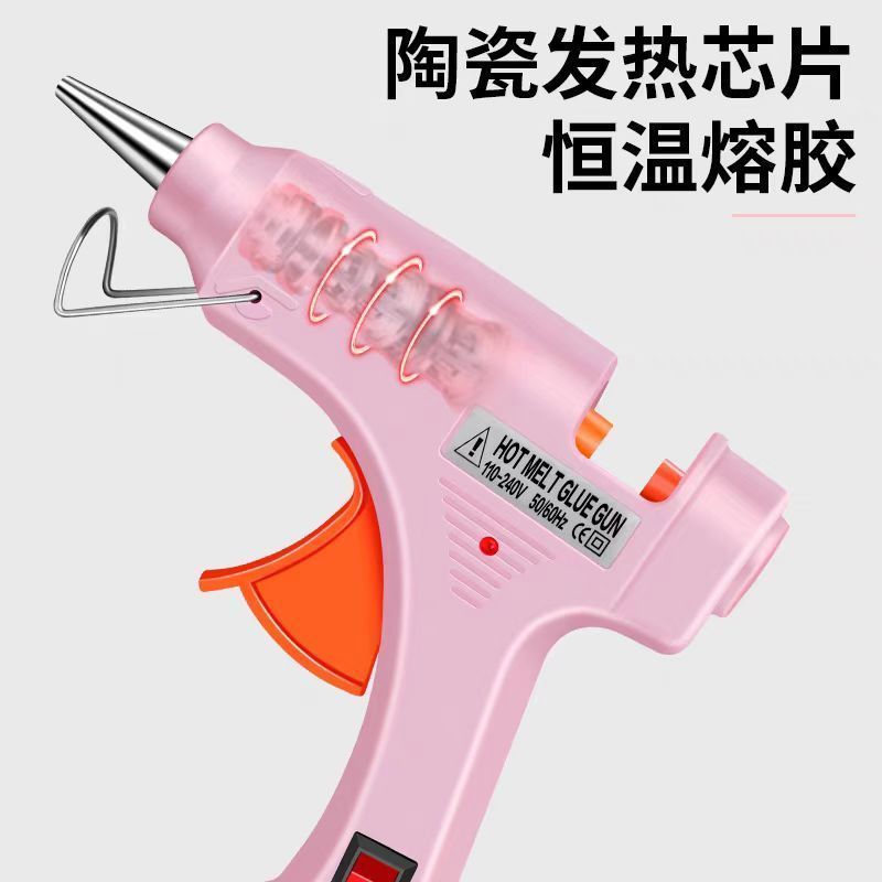 安全热熔胶枪家用手工热熔胶棒热熔枪DIY强力胶条安全防烫