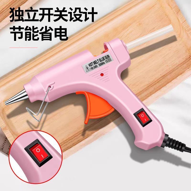安全热熔胶枪家用手工热熔胶棒热熔枪DIY强力胶条安全防烫