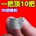 鸡尾锯高锰钢一等锯园艺伐木锯树修枝锯快速木板锯燕尾手工锯