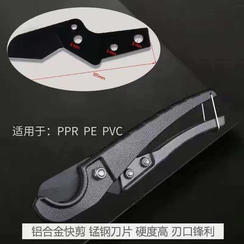32ppr快剪管剪管子割刀软管铝塑管剪刀pvc水管剪刀
