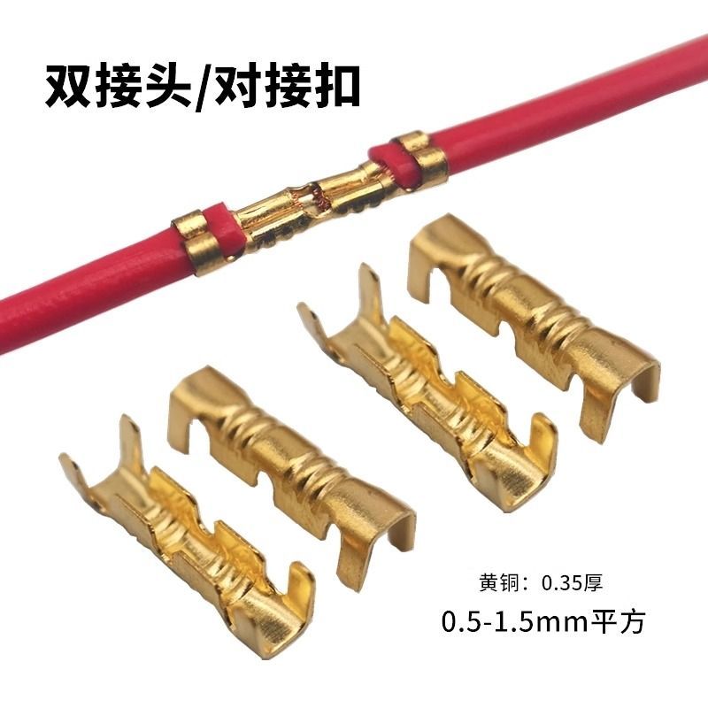 U型压线脚家用电线对接冷压快速接线端子压线端子电线连接器