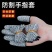 新款防割手指保护套耐磨劳保园艺手指帽防痛指头套防割伤防刺