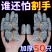 新款防割手指保护套耐磨劳保园艺手指帽防痛指头套防割伤防刺
