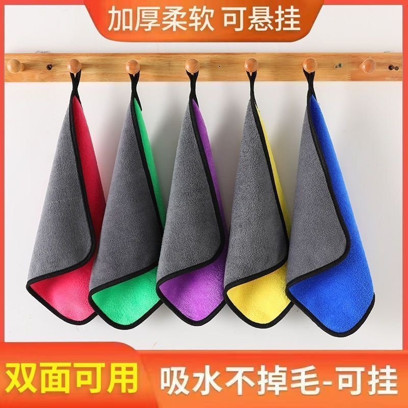 家用保洁抹布家政擦手吸水不掉毛家务清洁洗车毛巾百洁布柔软