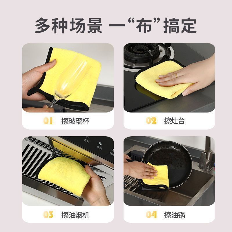 家用保洁抹布家政擦手吸水不掉毛家务清洁洗车毛巾百洁布柔软