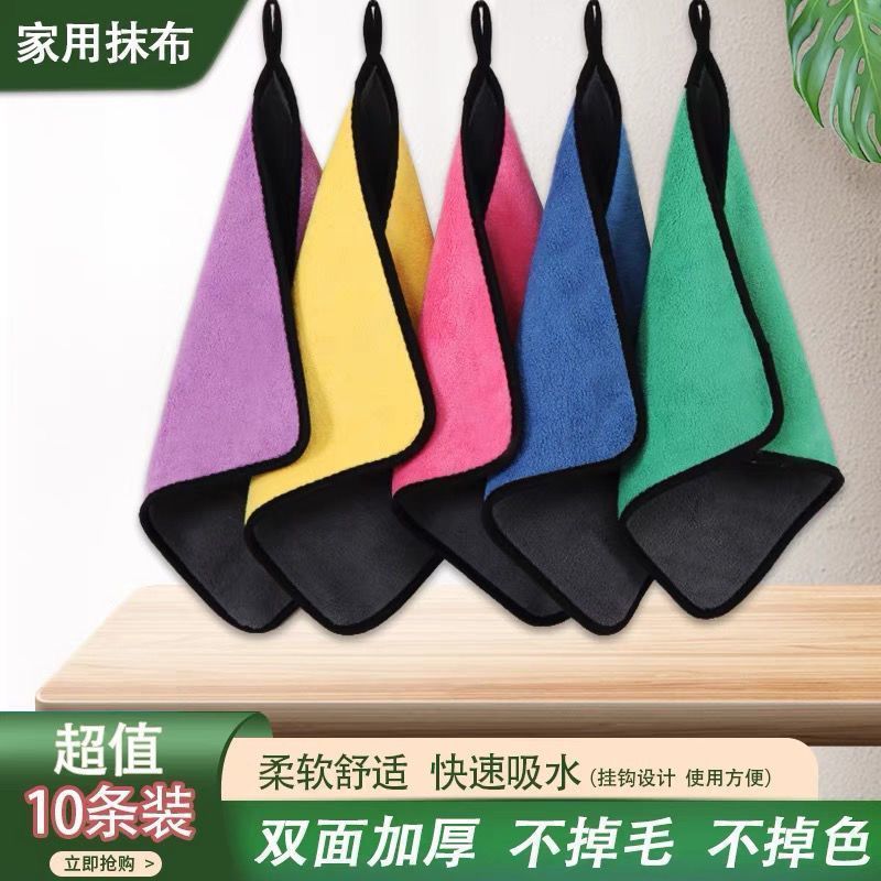 家用保洁抹布家政擦手吸水不掉毛家务清洁洗车毛巾百洁布柔软