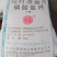 磷酸氢钙饲料添加剂矿物质猪牛羊等补钙营养补充剂补磷