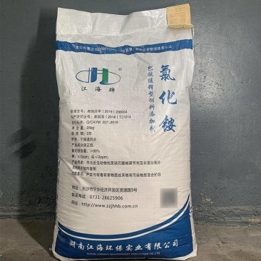 氯化铵饲料添加剂兽用反刍防结石微量元素补充剂