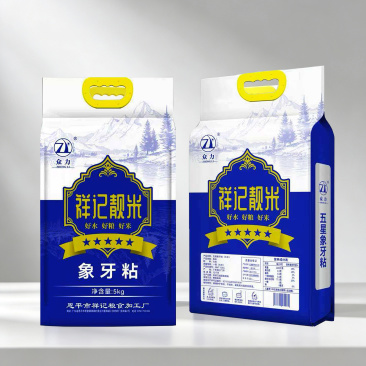 广东省恩平市祥记5星象牙粘香米