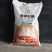 亚硒酸钠饲料添加剂富硒营养强化剂硒元素混合型饲料添加