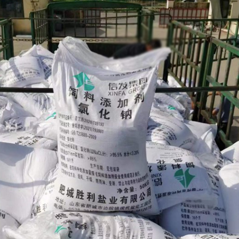 盐氯化钠饲料添加剂禽畜水产养殖兽用饲料盐
