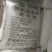 盐氯化钠饲料添加剂禽畜水产养殖兽用饲料盐