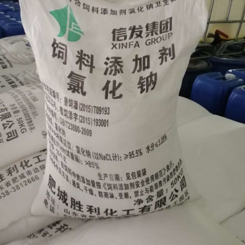 盐氯化钠饲料添加剂禽畜水产养殖兽用饲料盐