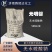 元明粉无水硫酸钠饲料添加剂微量元素补充剂补硫补钠