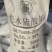 元明粉无水硫酸钠饲料添加剂微量元素补充剂补硫补钠