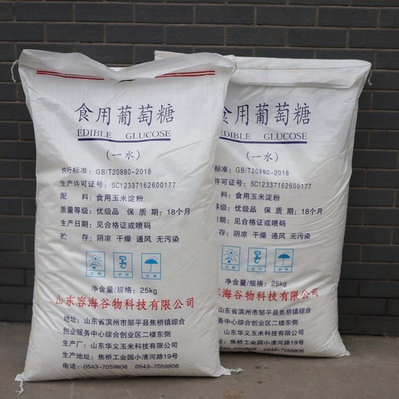 食用葡萄糖饲料添加剂营养性添加剂快速补充能量抗应激