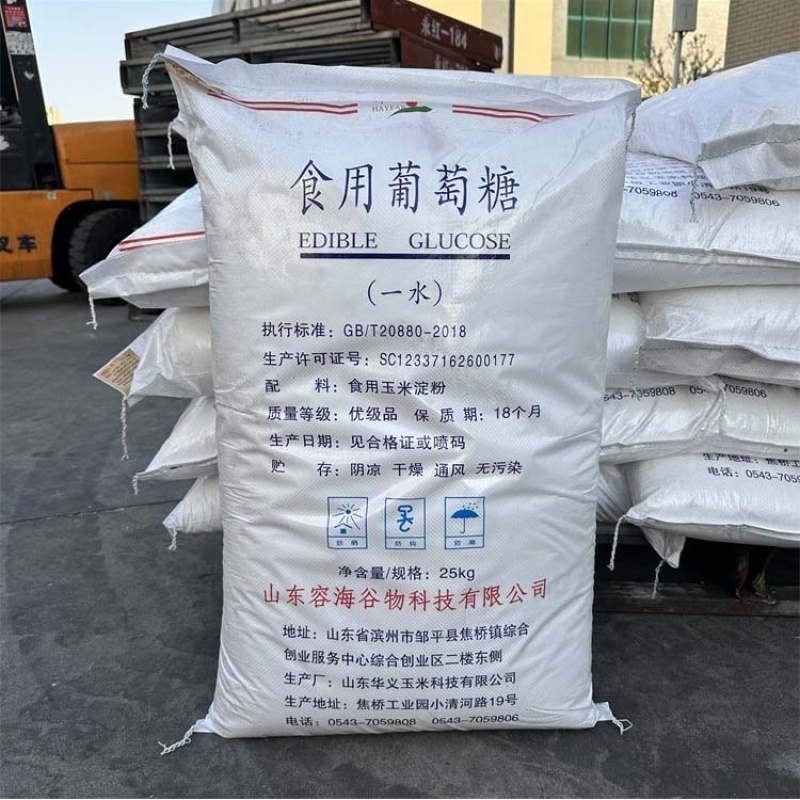 食用葡萄糖饲料添加剂营养性添加剂快速补充能量抗应激