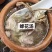 金蝉花南方大量现货批发金蝉药材批发金蝉花