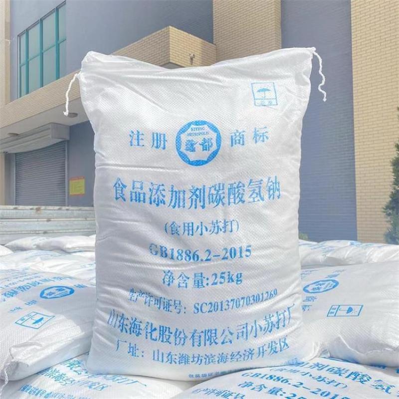 小苏打兽用小苏打粉兽用饲料添加剂禽畜通用营养强化剂