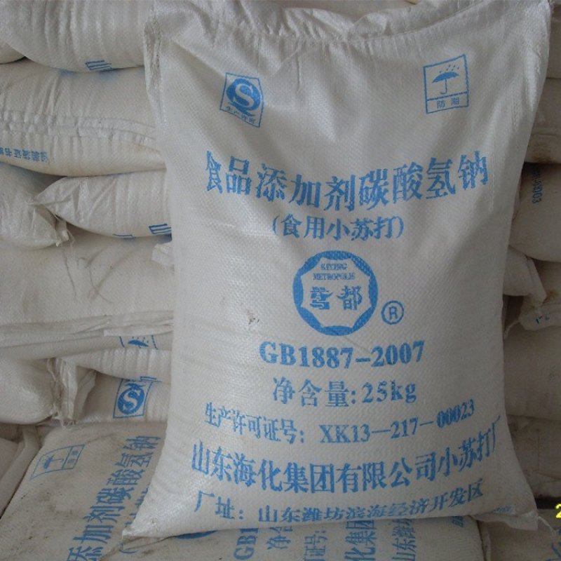 小苏打兽用小苏打粉兽用饲料添加剂禽畜通用营养强化剂